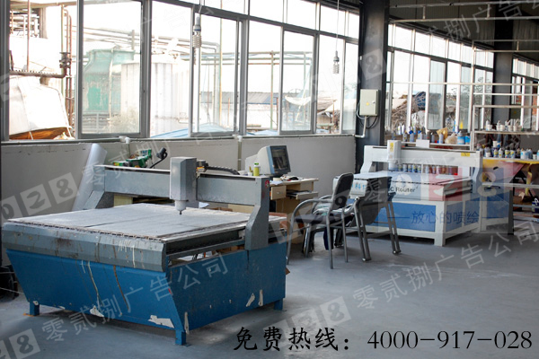 雕刻生產(chǎn)車間