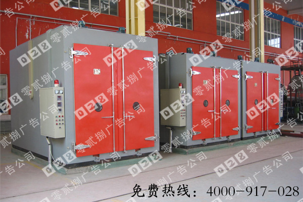 制作吸塑字烤箱