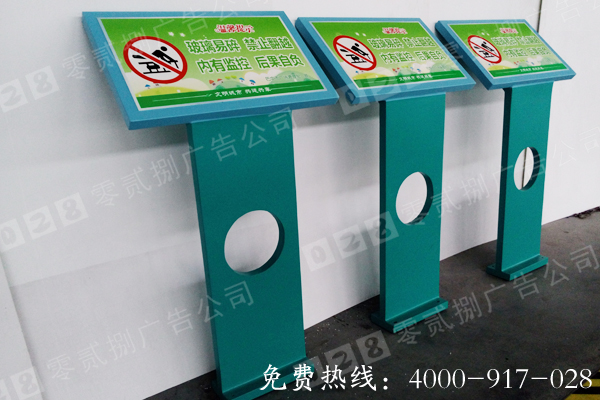 溫馨提示標(biāo)牌制作