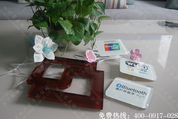 銀聯(lián)牌平板印制作