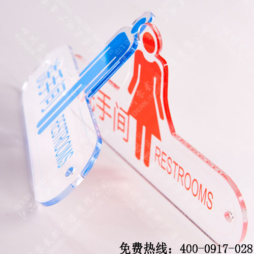 亞克力標(biāo)識(shí)牌UV噴繪制作