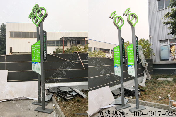 共享汽車(chē)停車(chē)點(diǎn)導(dǎo)向標(biāo)識(shí)牌制作