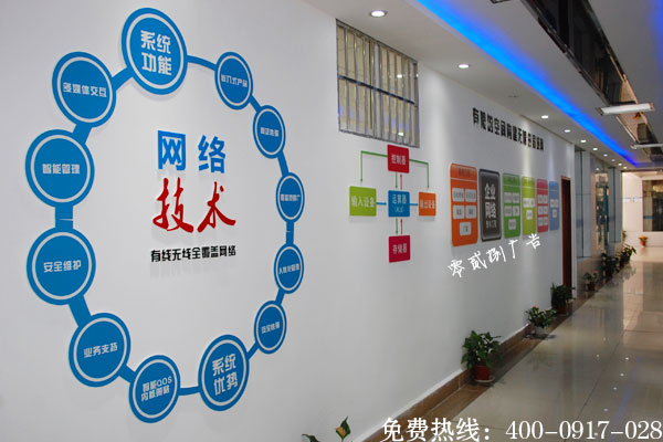 形象墻標(biāo)識(shí)制作