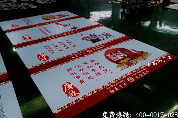 市政建設(shè)文化墻制作