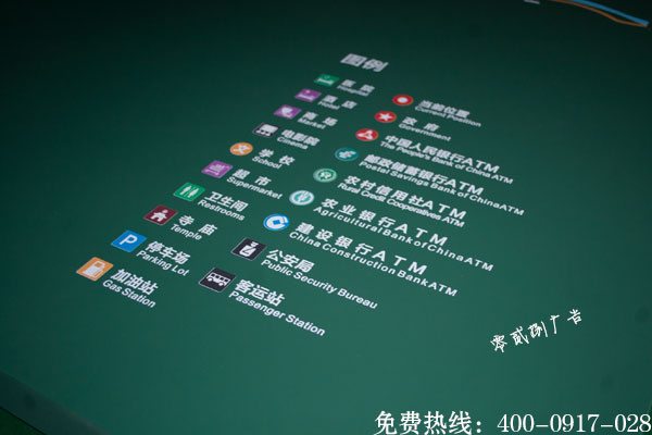 景區(qū)標(biāo)識標(biāo)牌制作