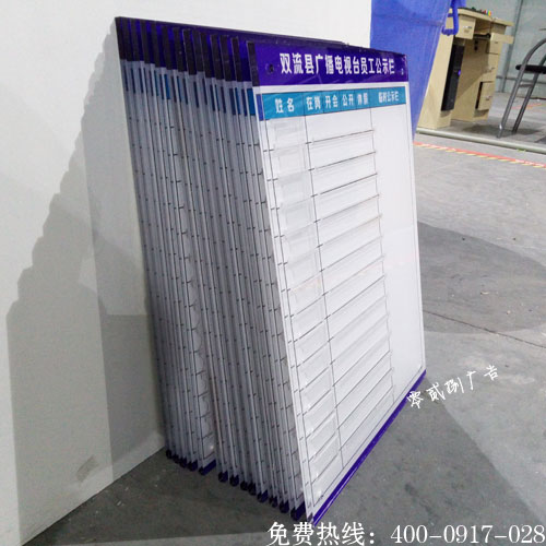 亞克力公示欄制作