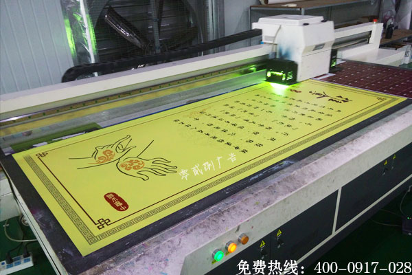 醫(yī)院文化墻制作